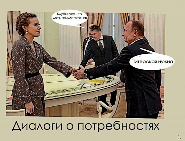 Мем: Музеи Московского кремля, Кондратъ