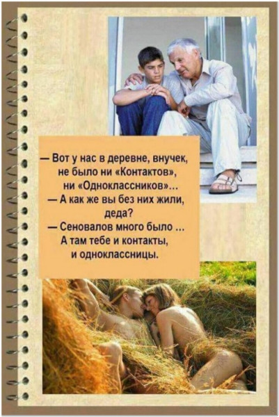 Мем, Брюттон