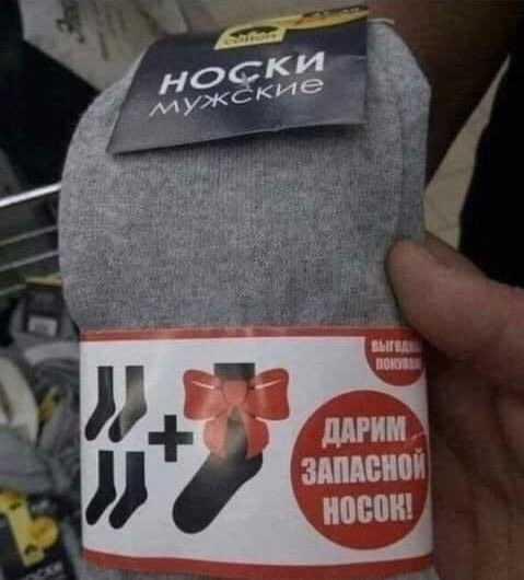 Мем, Брюттон