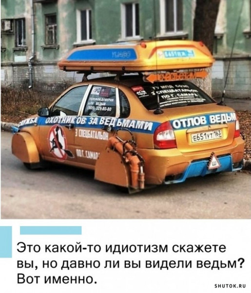 Мем, Джокер