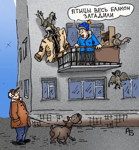Карикатура: Пугало, backdanov