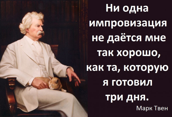 Мем, Александр САН