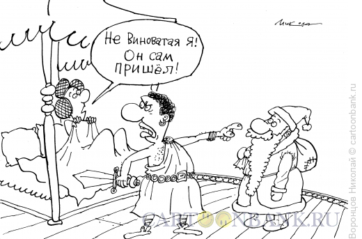 Карикатура: Отелло, Воронцов Николай