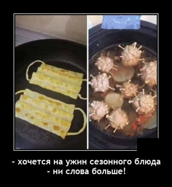 Мем, Брюттон