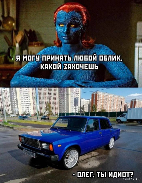 Мем, Джокер