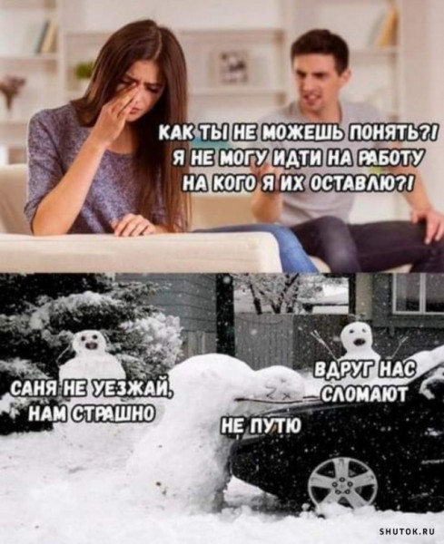 Мем, Джокер