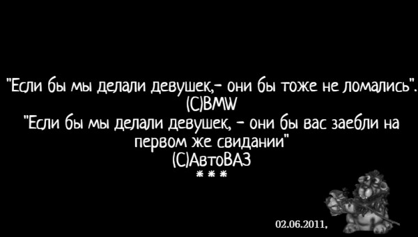 Мем: С иронией о разном, Влад Олишевский