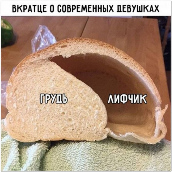 Мем, Брюттон