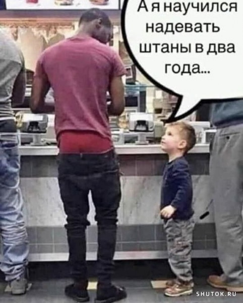 Мем, Джокер