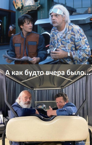 Мем, Джокер