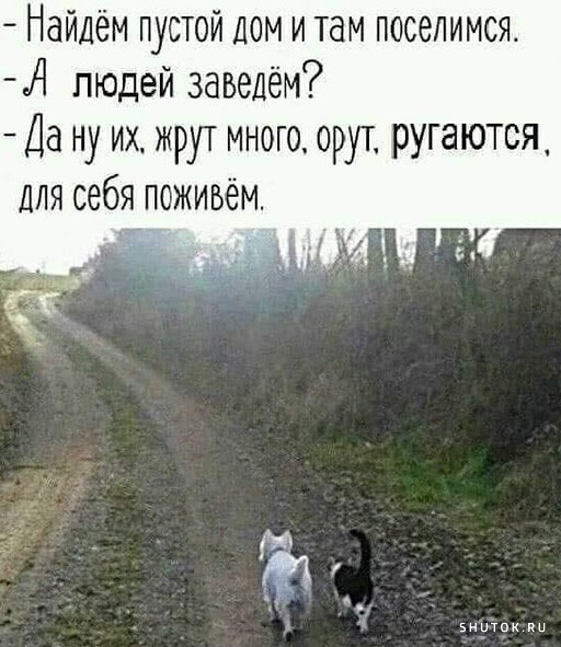 Мем, Джокер