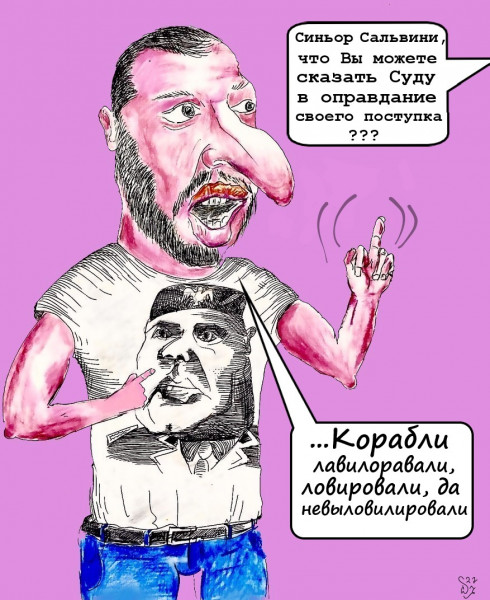 Карикатура: МусСальвини, Hippolyte Sbodunoff