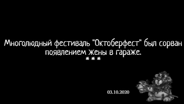 Мем: С иронией о разном, Влад Олишевский