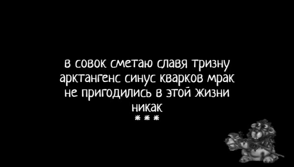 Мем: С иронией о разном, Влад Олишевский