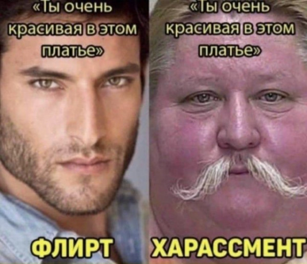 Мем, lugy