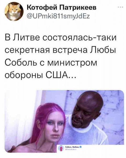 Мем