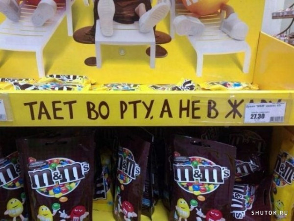 Мем, Джокер