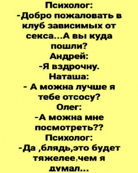 Мем, Sebastian Perejra
