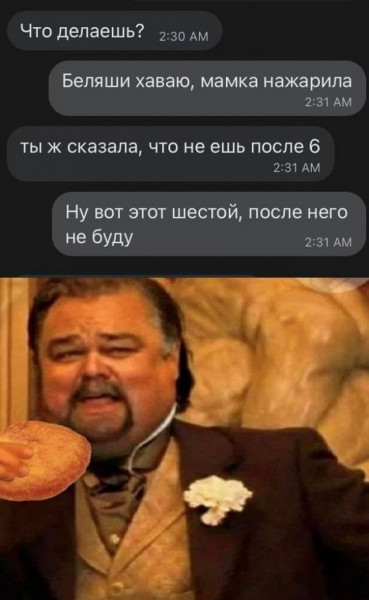 Мем, Брюттон