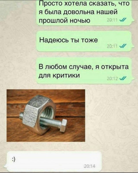 Мем, Брюттон