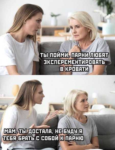 Мем, YV