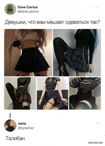 Мем, Джокер