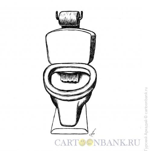 Карикатура: унитаз с туалетной бумагой, Гурский Аркадий