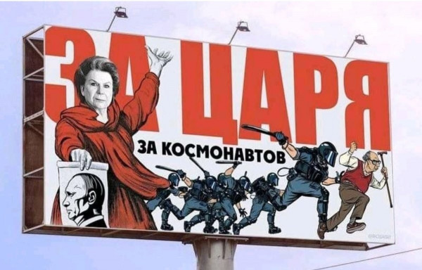 Мем, комент