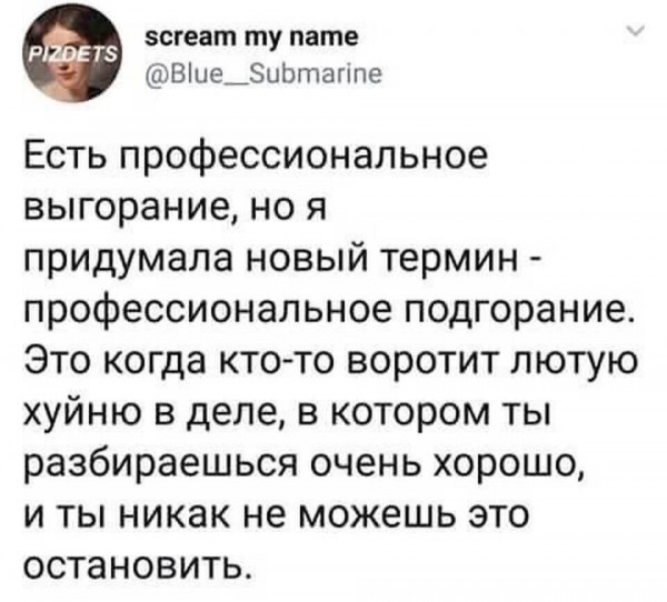 Мем, комент