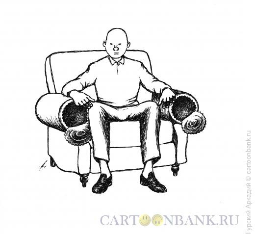 Карикатура: человек в кресле, Гурский Аркадий