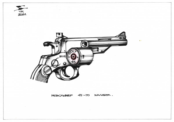 Карикатура: Револьвер 45 - го калибра . 45 мм ., Юрий Косарев