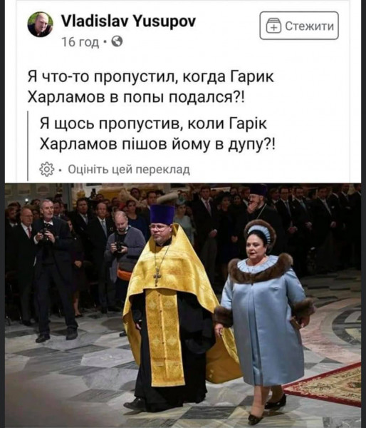 Мем: Украинский перевод беспощаден…, комент