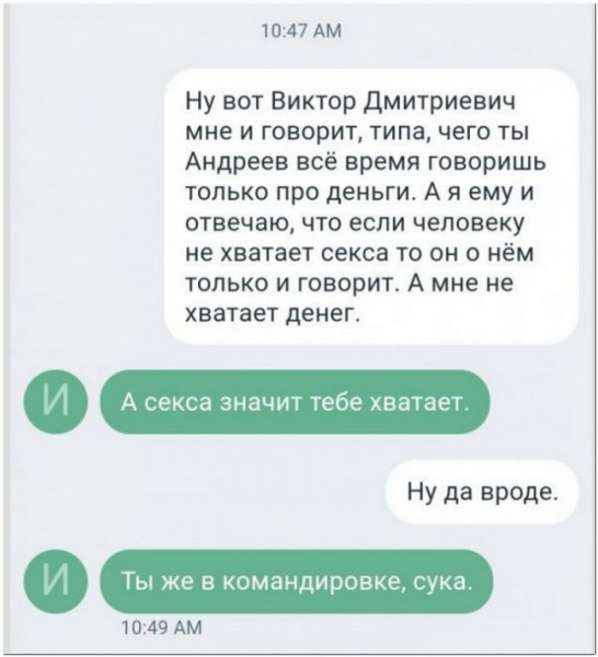 Мем, Брюттон