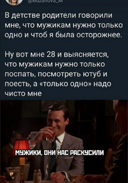 Мем, Брюттон