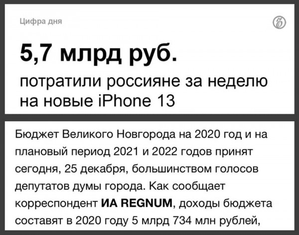 Мем: Кто говорит, что в России денег нет?!, Woldemars