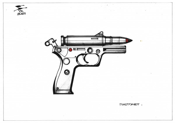 Карикатура: Пистолет .