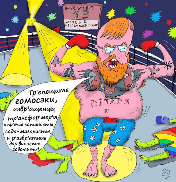 Карикатура: Парламентский Конор, Hippolyte Sbodunoff