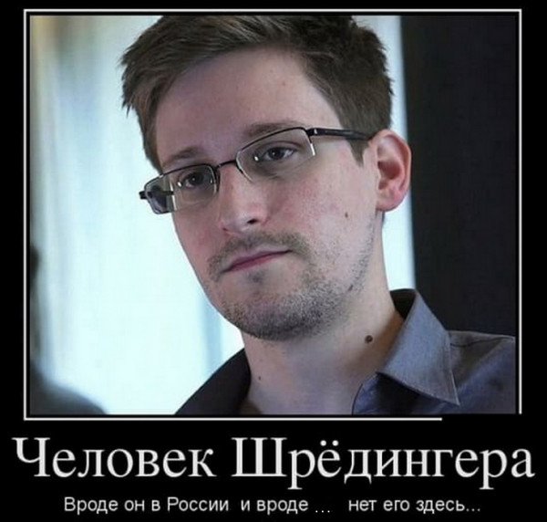 Мем, Sebastian Perejra