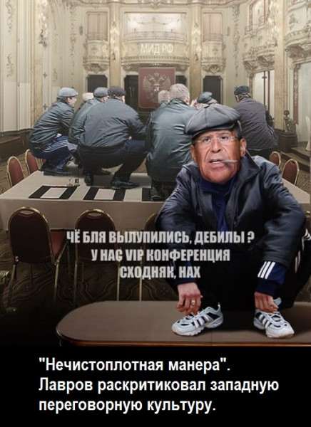 Мем, Andrews