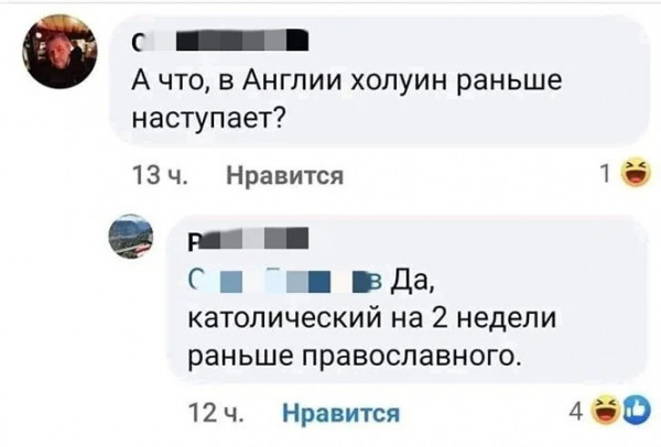 Мем, Брюттон