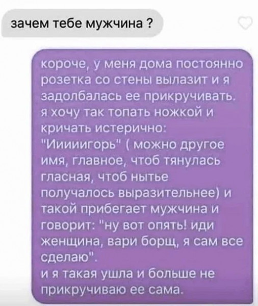 Мем, Брюттон