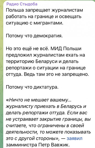 Мем, Максим Камерер