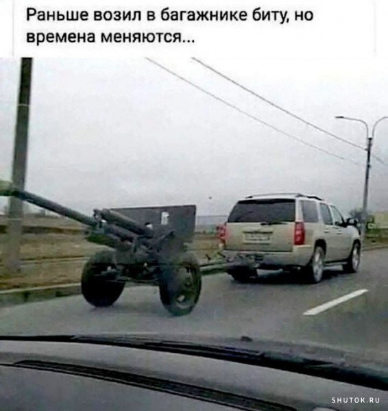 Мем, Джокер