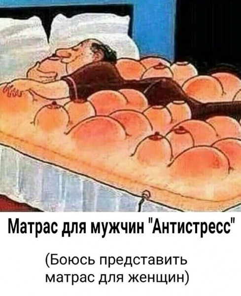 Мем