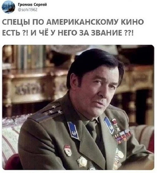 Мем, Брюттон