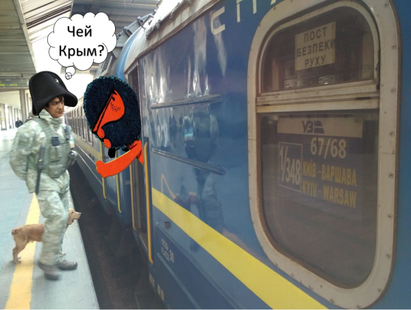 Мем: Пока смотрели на Крым, умыкнули Львов!