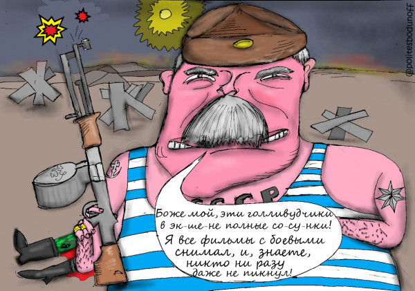 Карикатура: Пурга - территория стрельбы, Hippolyte Sbodunoff