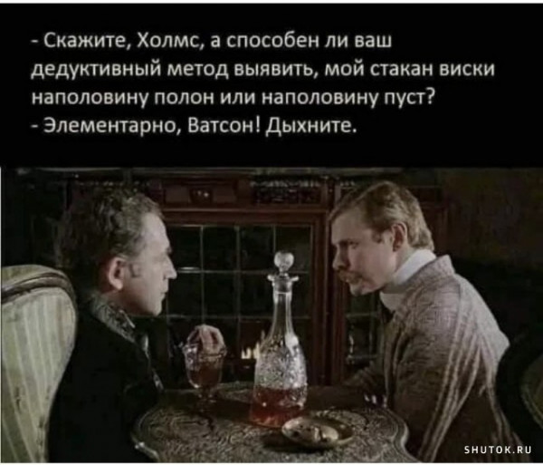 Мем, Джокер