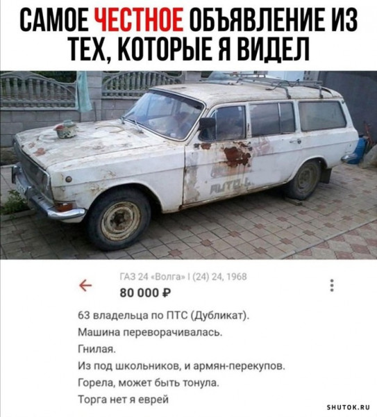 Мем, Джокер