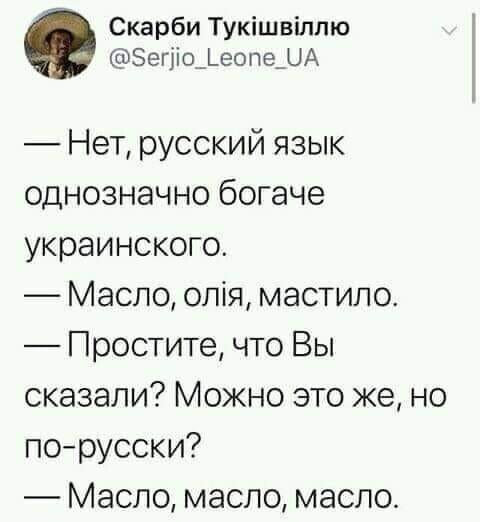 Мем, Yourrry